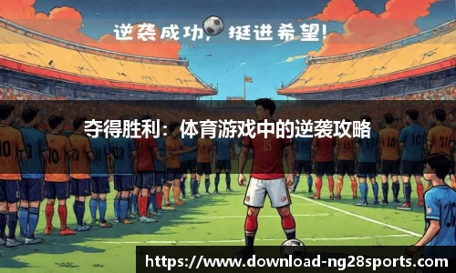 ng28【南宫28】官方网站