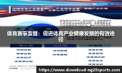 ng28【南宫28】官方网站