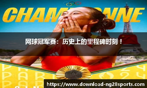 ng28【南宫28】官网