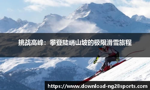 ng28【南宫28】