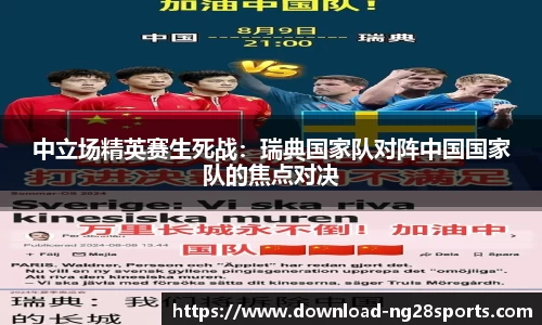 ng28【南宫28】官方网站