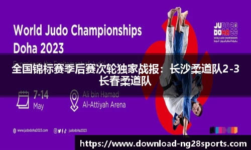 ng28【南宫28】官方网站