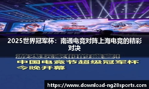 ng28【南宫28】