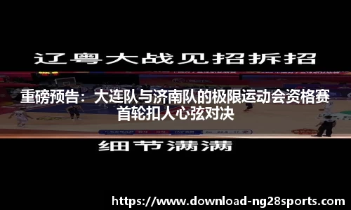 ng28【南宫28】官方网站