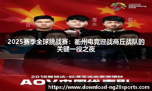 ng28【南宫28】