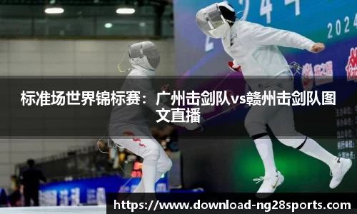 ng28【南宫28】