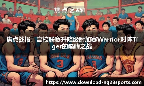 ng28【南宫28】