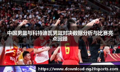 ng28【南宫28】官方网站